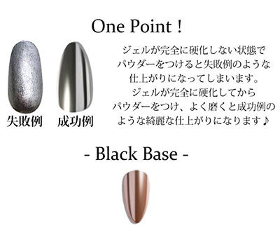 Nail Labo ニュアンスクロムパウダー プラチナピーチ