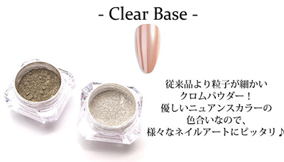Nail Labo ニュアンスクロムパウダー プラチナピーチ