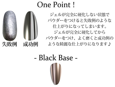 Nail Labo ニュアンスクロムパウダー プラチナシャンパン