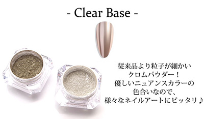 Nail Labo ニュアンスクロムパウダー プラチナシャンパン