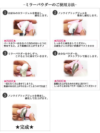 Nail Labo ニュアンスクロムパウダー プラチナシャンパン