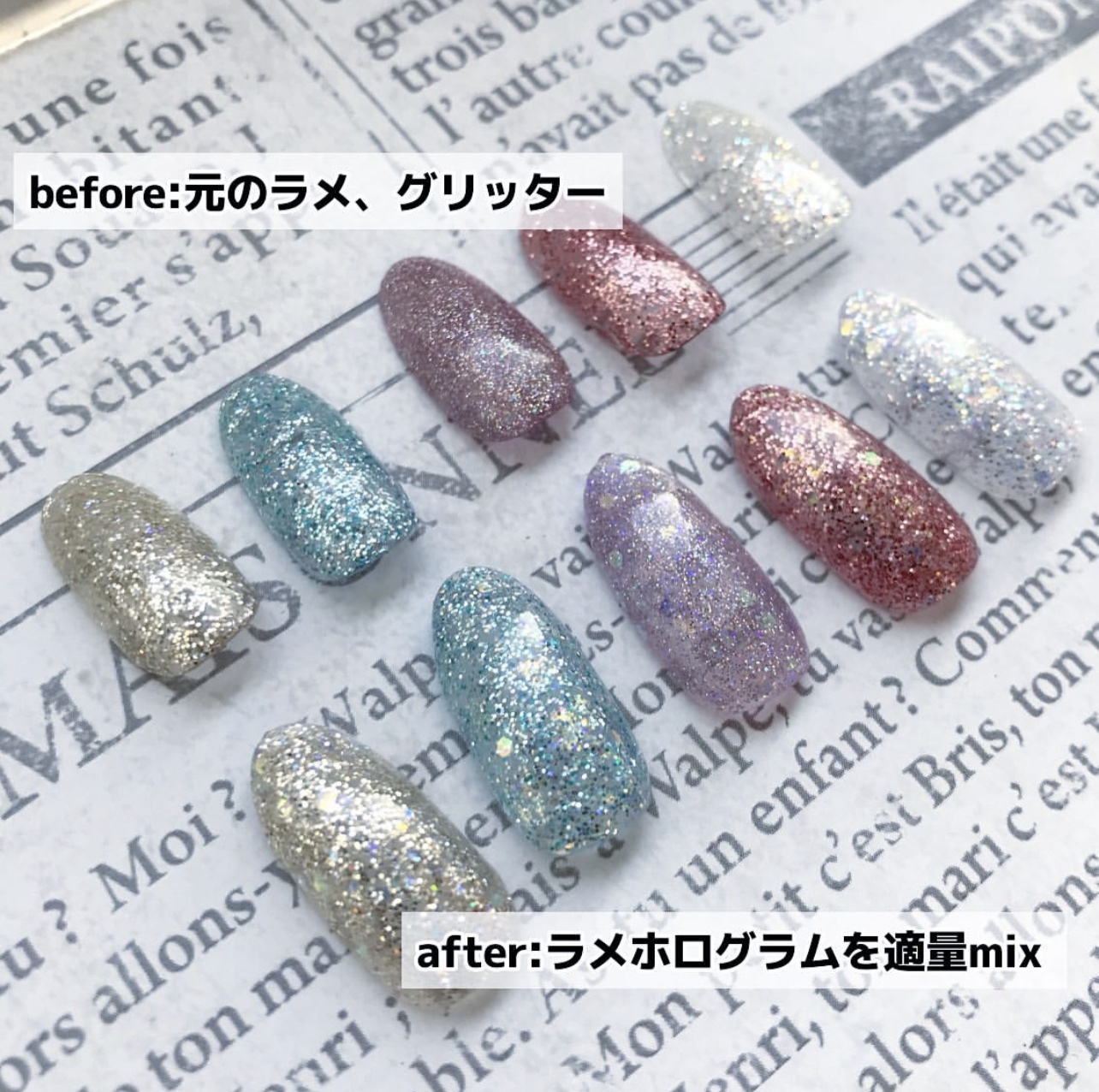 取扱終了 Nail Labo ラメホログラム ゴールド | Nail Labo Online Shop