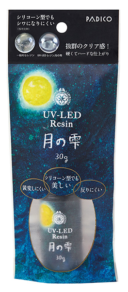 PADICO UV-LEDレジン 月の雫 30g