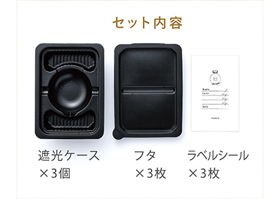 PADICO 調色パレット用 遮光ケース