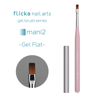 flicka nail arts ”mani2” ジェルフラット