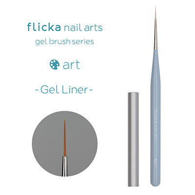 flicka nail arts art ジェルライナー