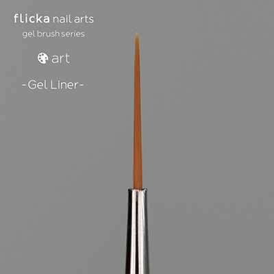 flicka nail arts art ジェルライナー