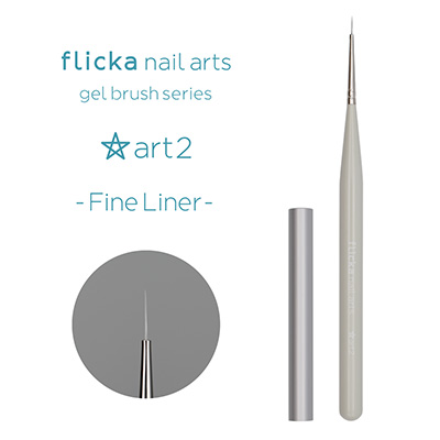 flicka nail arts ”art2” ファインライナー