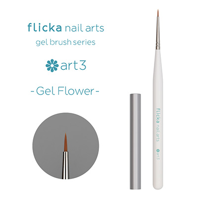 flicka nail arts art3 ジェルフラワー