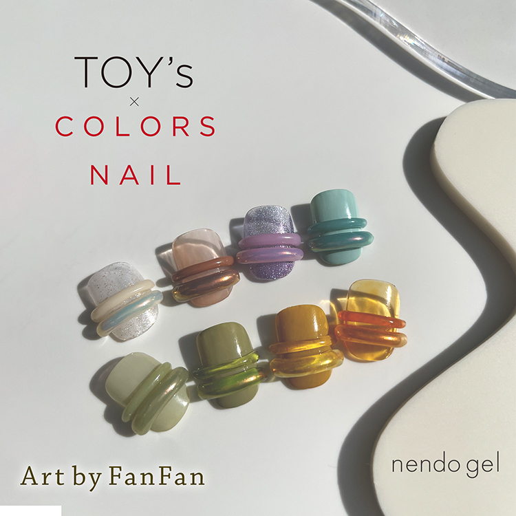 TOY's × INITY nendo gel COLORS NAILセット | Nail Labo Online Shop 