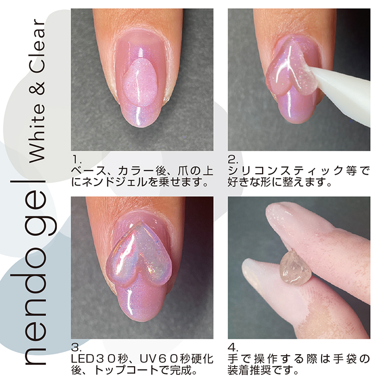 生産終了 TOY's × INITY nendo gel COLORS NAILセット | Nail Labo