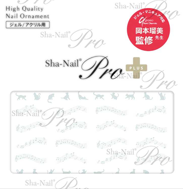 取扱終了 Sha-Nail Plus FR-RMN02 (French) Music notes -White-/フレンチ ミュージックノーツ ホワイト