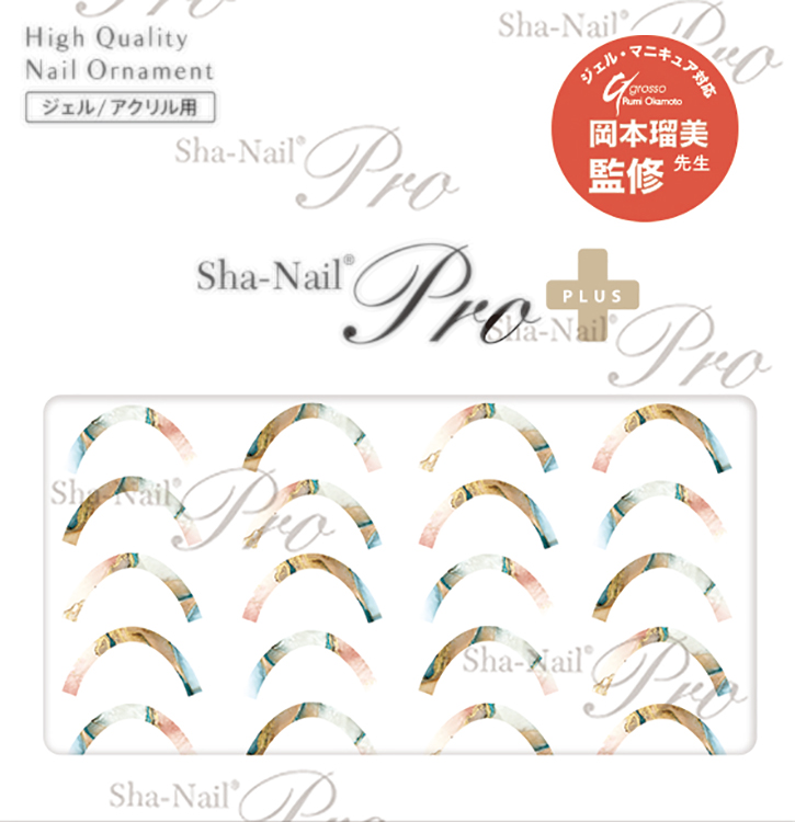 取扱終了 Sha-Nail Plus (French) Seaside Marble/フレンチ シーサイドマーブル FR-RSM01