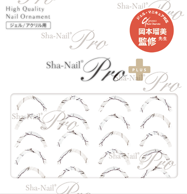 取扱終了 Sha-Nail Plus (French) White Marble/フレンチ ホワイトマーブル FR-RWM01