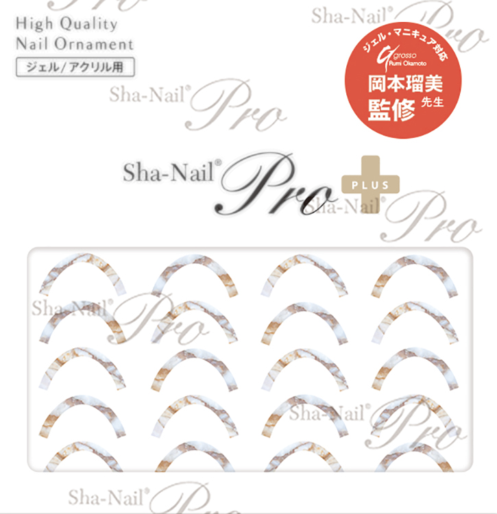 取扱終了 Sha-Nail Plus (French) Natural Marble/フレンチ ナチュラルマーブル FR-RNM01