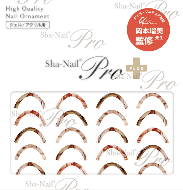 取扱終了 Sha-Nail Plus (French) RoseBrown Marble/フレンチ ローズブラウンマーブル FR-RRO01