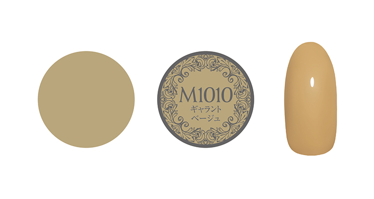 取扱終了 プリムドール ミューズ 3g PGU-M1010 ギャラントベージュ