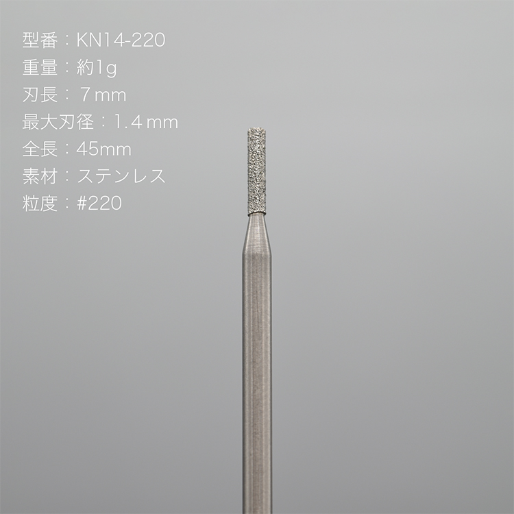 キティービット キューティクルケアビット Nail Labo Online Shop ネイルラボ オンラインショップ