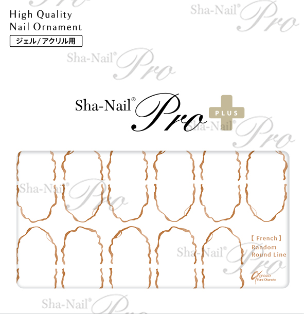 取扱終了 Sha-Nail Plus FR-RRR01 (French) Random Round Line -Gold-/ランダムラウンドライン ゴールド