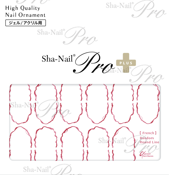 取扱終了 Sha-Nail PlusFR-RRR02FrenchRandomRoundLine-WhiskeyBrown-ランダムラウンドラインウイスキーブラウン