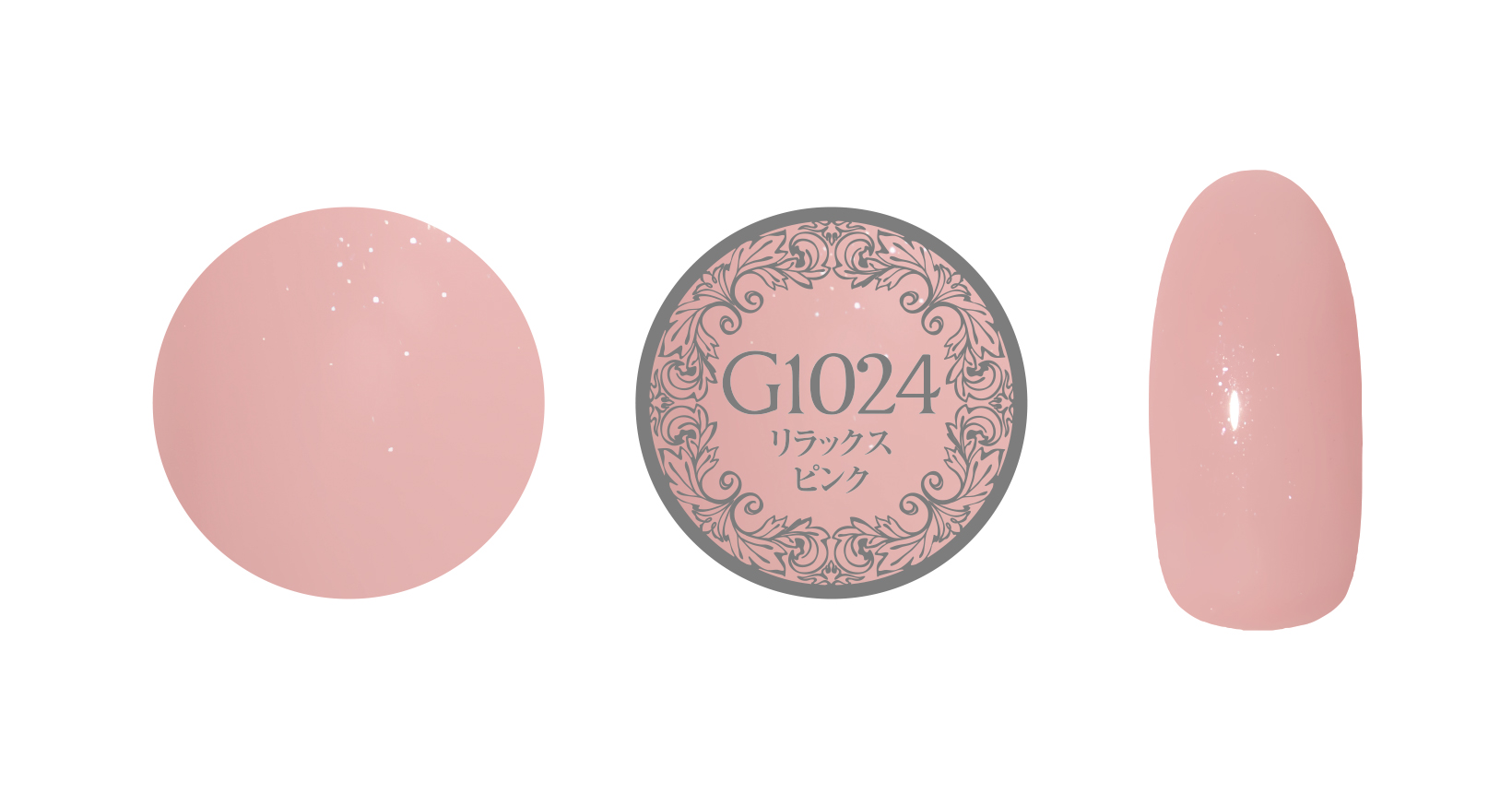 プリジェル ミューズ 3g PGU-G1024 リラックスピンク | Nail Labo
