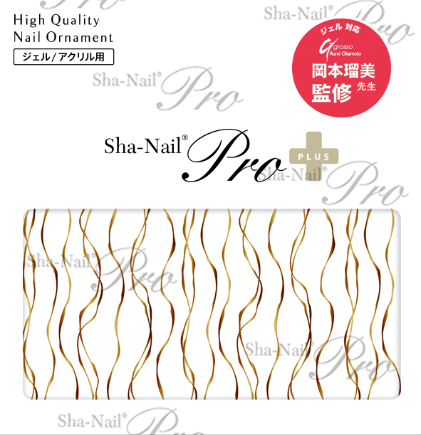 取扱終了 Sha-Nail PlusFR-RRV01(French)RandomVerticalLine-Gold/フレンチランダムヴァーティカルラインゴールド