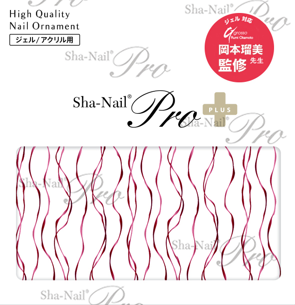 取扱終了 Sha-Nail PlusFR-RRV02(French)フレンチランダムヴァーティカルラインウイスキーブラウン