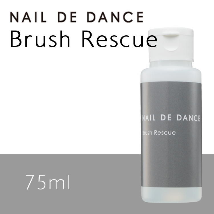 NAIL DE DANCE ブラシレスキュー 75ml
