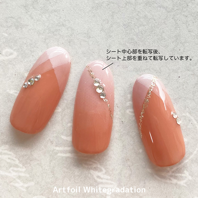 KiraNail 転写アートホイル ホワイトグラデーション 1m ケース入り