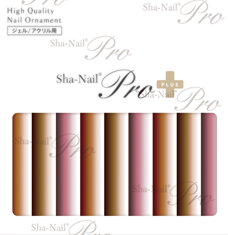 取扱終了 Sha-Nail Plus XGS-P01 X Gradation S -Brown-/エックスグラデーション エス ブラウン