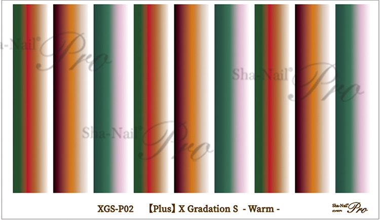 取扱終了 Sha-Nail Plus XGS-P02 X Gradation S -Warm-/エックスグラデーション ウォーム