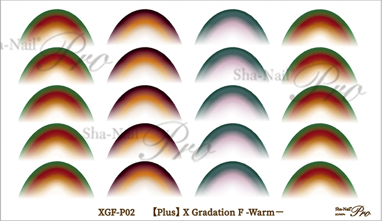 取扱終了 Sha-Nail Plus XGF-P02 X Gradation F -Warm/エックスグラデーション エフ ウォーム
