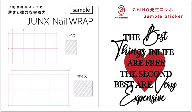 取扱終了 Sha-Nail SET CHIHO-SET-1 No.pd 3種セット (非売品プレゼントシート付)