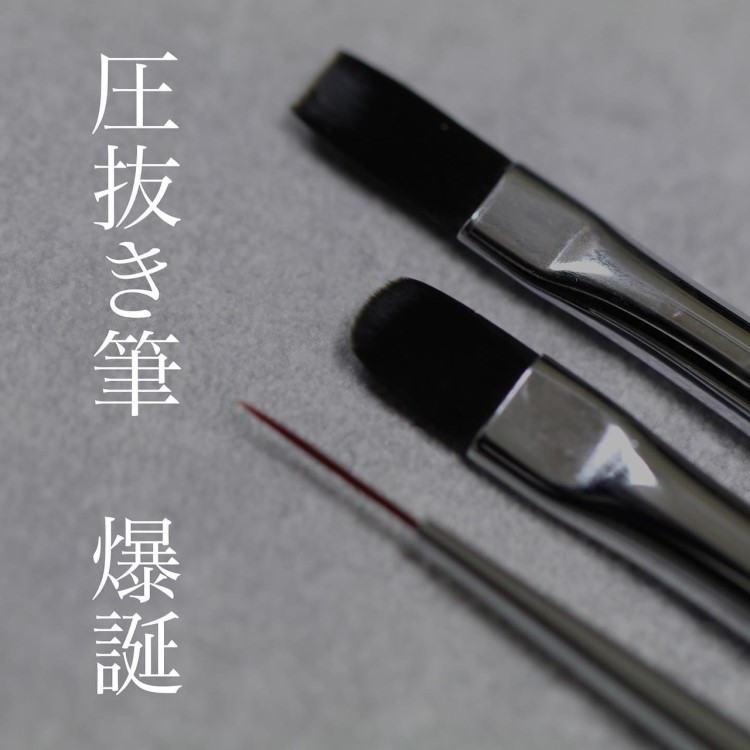 TOY's × INITY Brush atelier Rond 圧抜き筆 - ネイルアート用品(筆など)