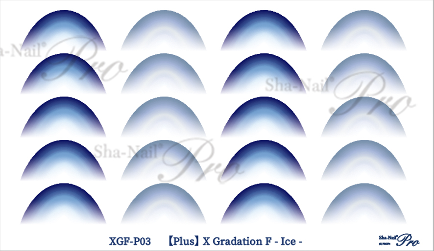 取扱終了 Sha-Nail Plus XGF-P03 X Gradation F -Ice-/エックスグラデーション エフ アイス