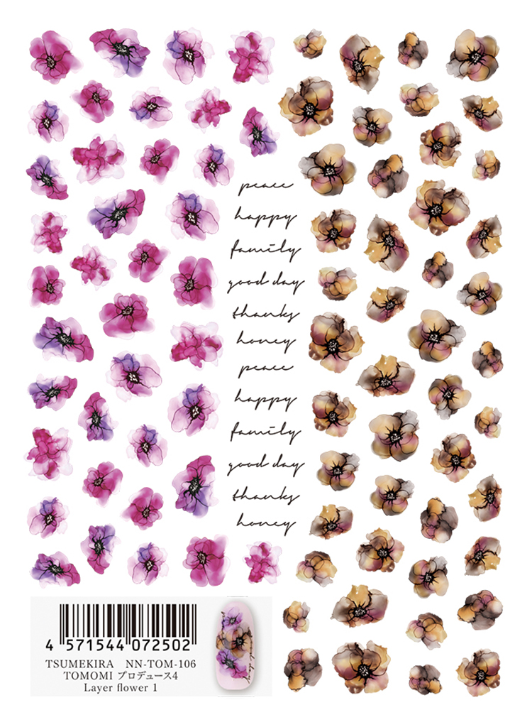 取扱終了 TSUMEKIRA TOMOMI プロデュース4 Layer flower 1 NN-TOM-106