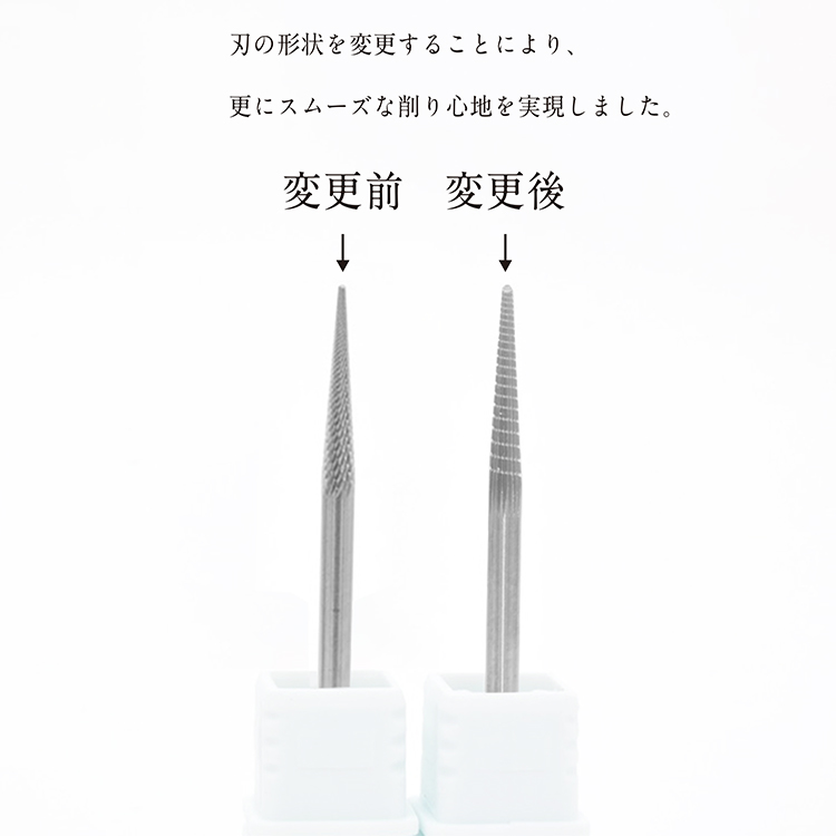 取扱終了 flicka nail arts slim pocket cone NEO