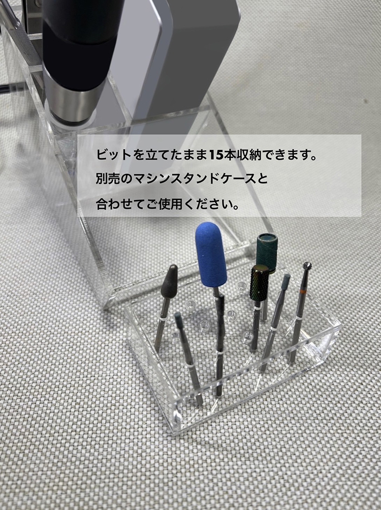 mantarow_labo ビットスタンドケース