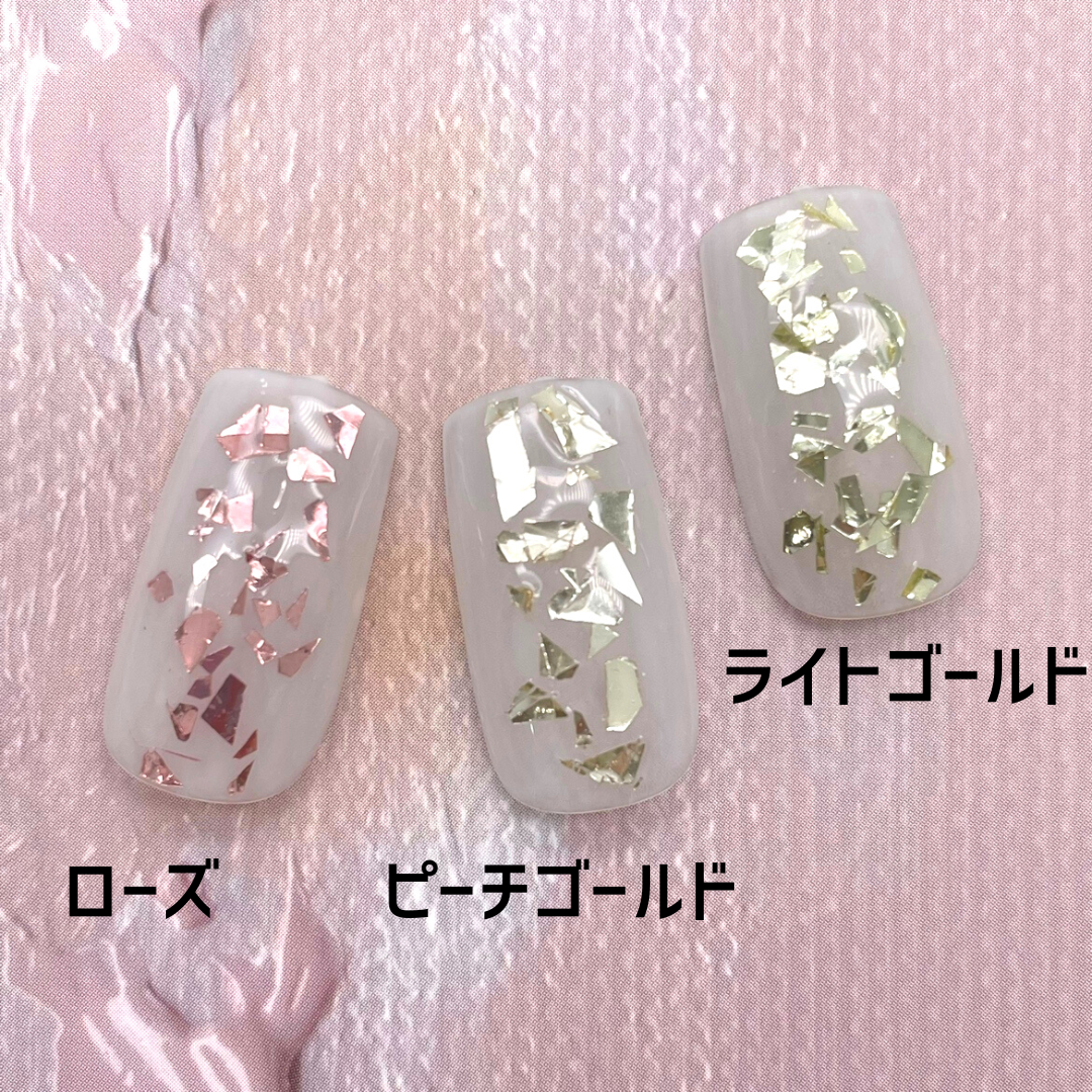 Charlon ミラーホロ ライトゴールド乱切り