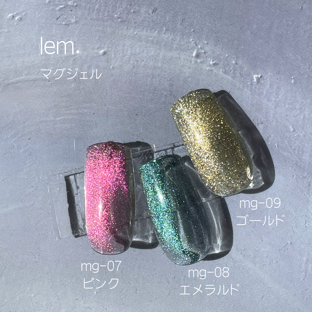 【新品】lem.ジェル　マグジェル9色セット