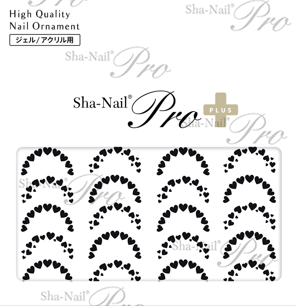 取扱終了 Sha-Nail Plus FR-HT01 French Heart -Black- / フレンチ ハート -ブラック-