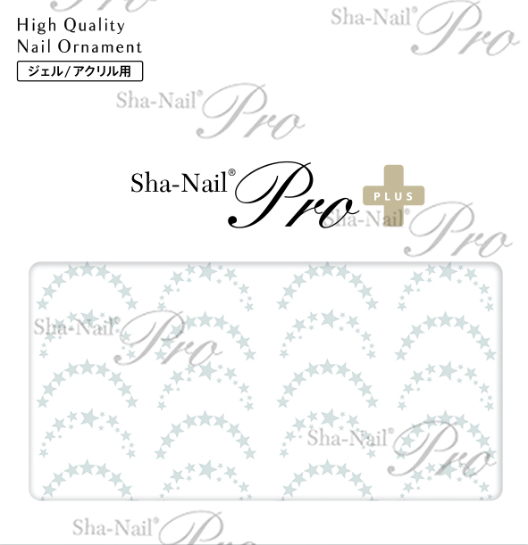 取扱終了 Sha-Nail Plus FR-ST02 French Star -White- / フレンチ スター -ホワイト-