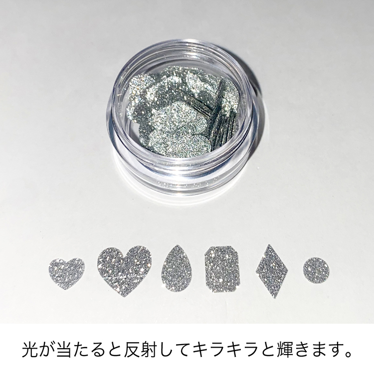 取扱終了 KiraNail フラッシュシートアラカルト シルバー