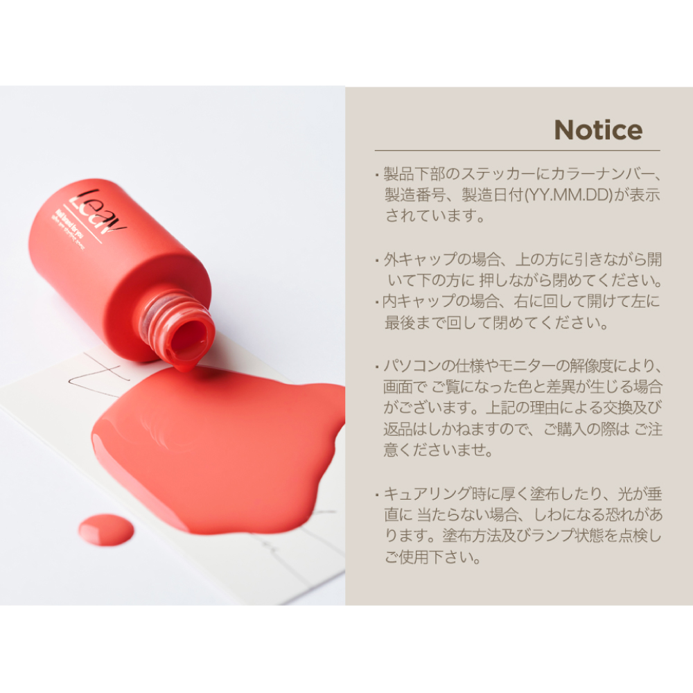 取扱終了 リアブ ジェルネイルポリシー NO.025 | Nail Labo