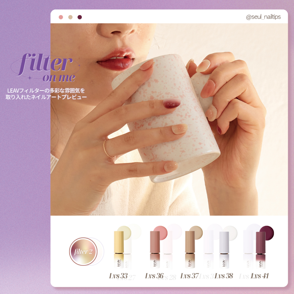 取扱終了 リアブ フィルターシロップジェルネイル LVS039