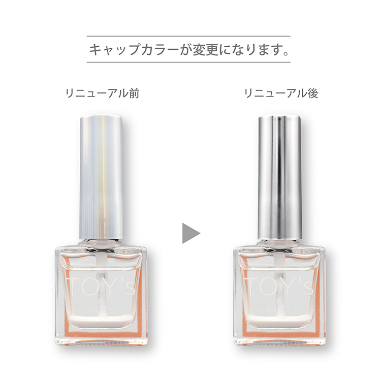 TOY's × INITY ニューオーロラリキッド ピンク | Nail Labo TOY's × INITY ニューオーロラリキッド ピンク | Nail Labo