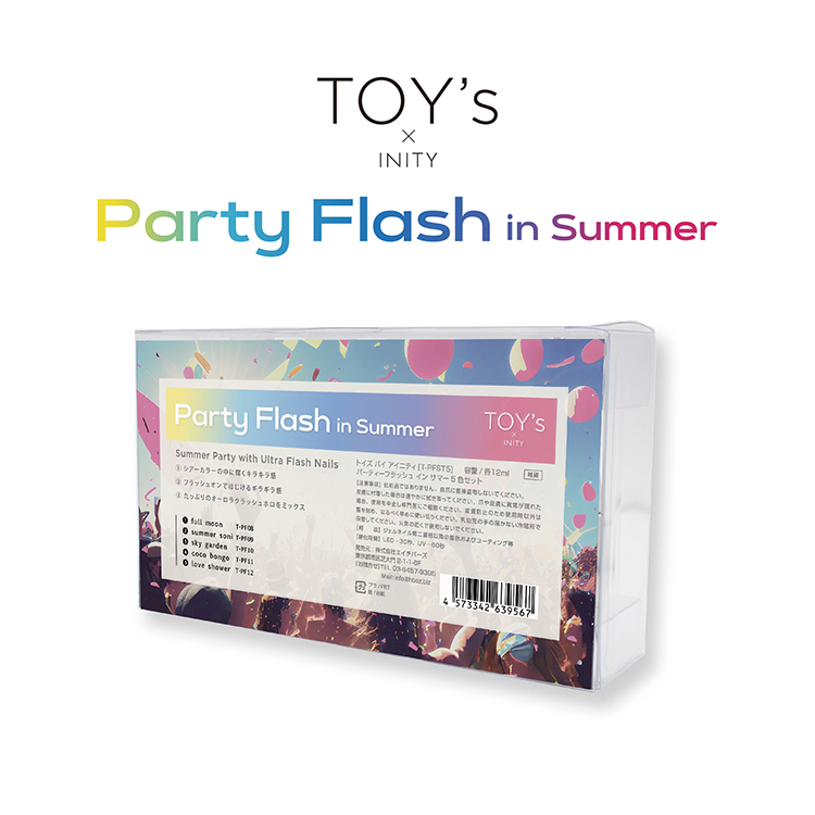 toy's×INITY Party Flash in Summer 5色セット