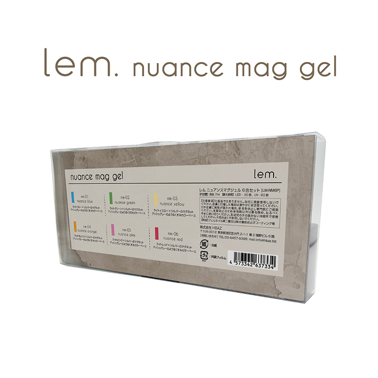 lem. ニュアンスマグジェル 6色セット | Nail Labo Online Shop