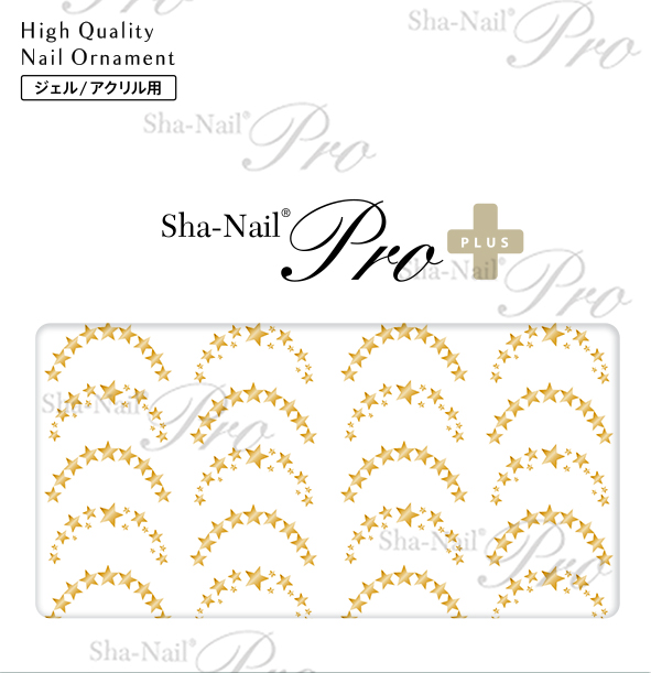取扱終了 Sha-Nail Plus FR-ST03 FrenchStar -Gold-