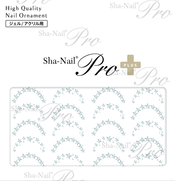 取扱終了 Sha-Nail Plus FR-ST04 FrenchStar -Silver-